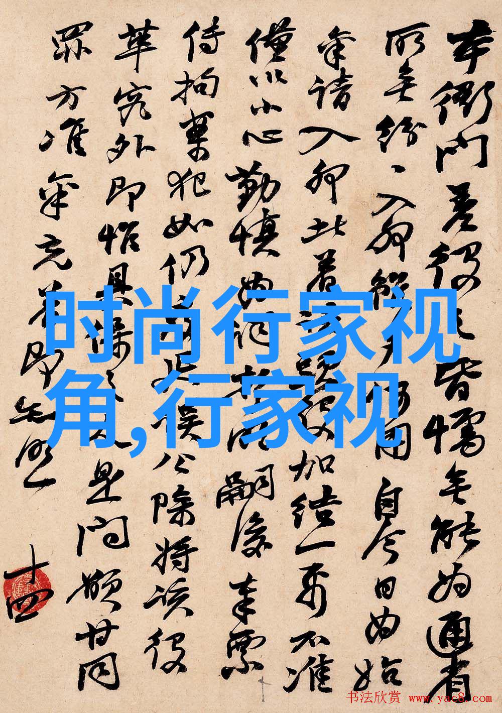 2019流行法式白色(白色法式显手黑吗)