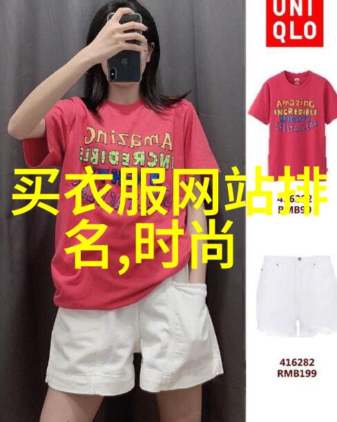 橘孖教你完美的搭配服装颜色