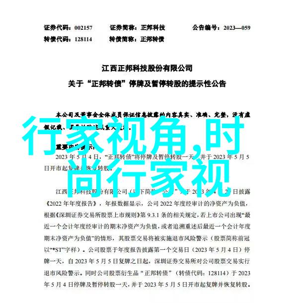 最流行的藏族回手掏(藏族人手摇的叫什么)