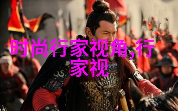 胖子秋装搭配
