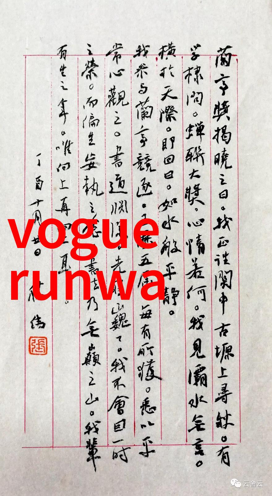 短外套的别样风 娇俏的你喜欢吗