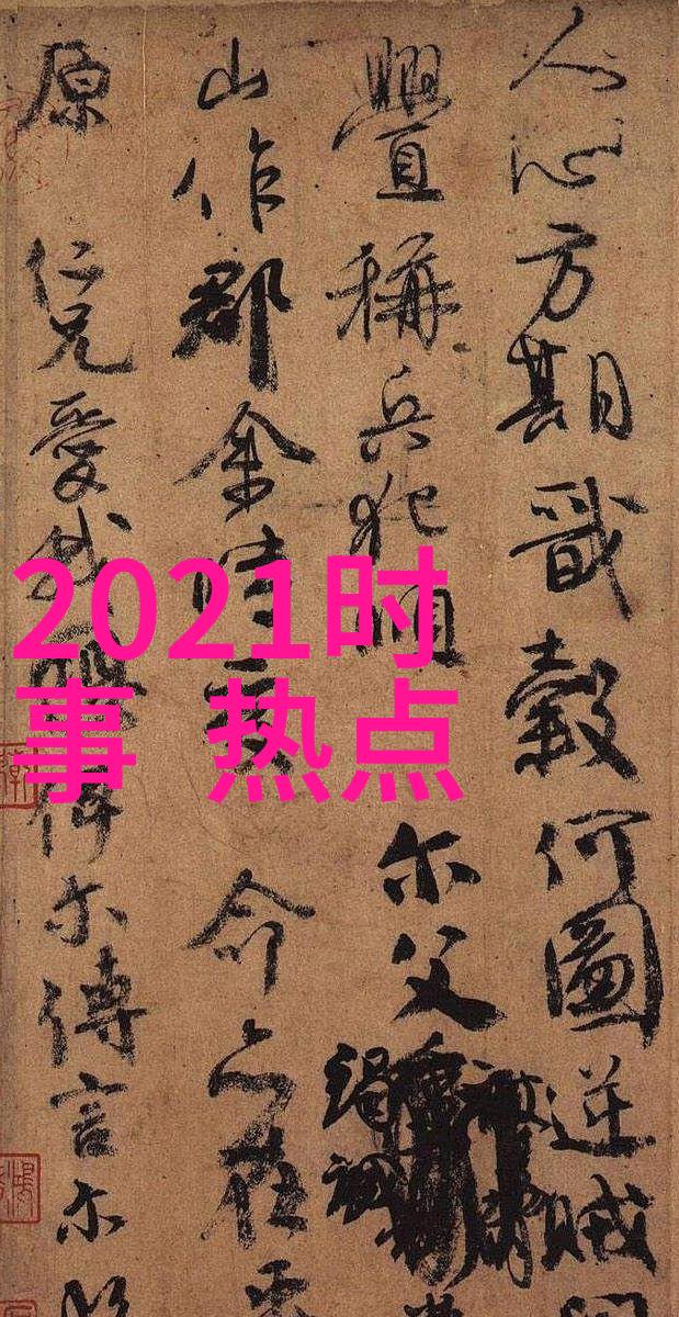 君亦知我心悦君秋冬款衣服搭配