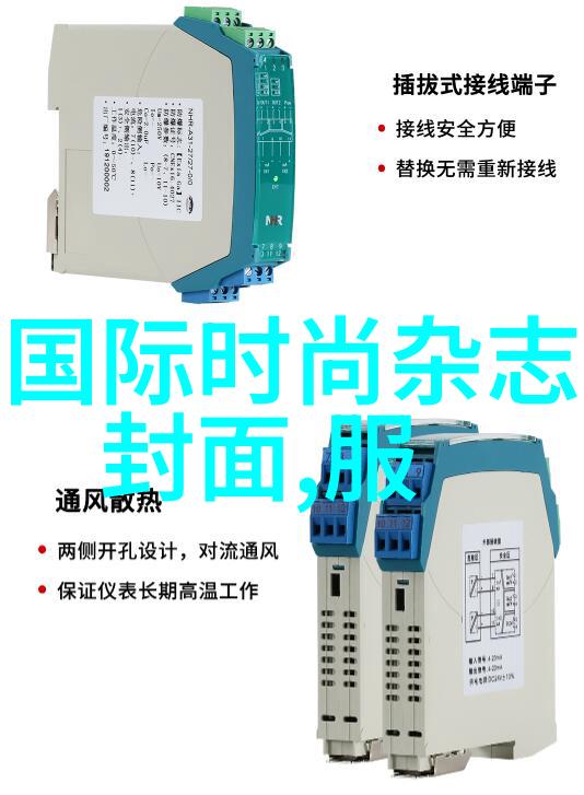 显得腿长的穿衣搭配技巧方法