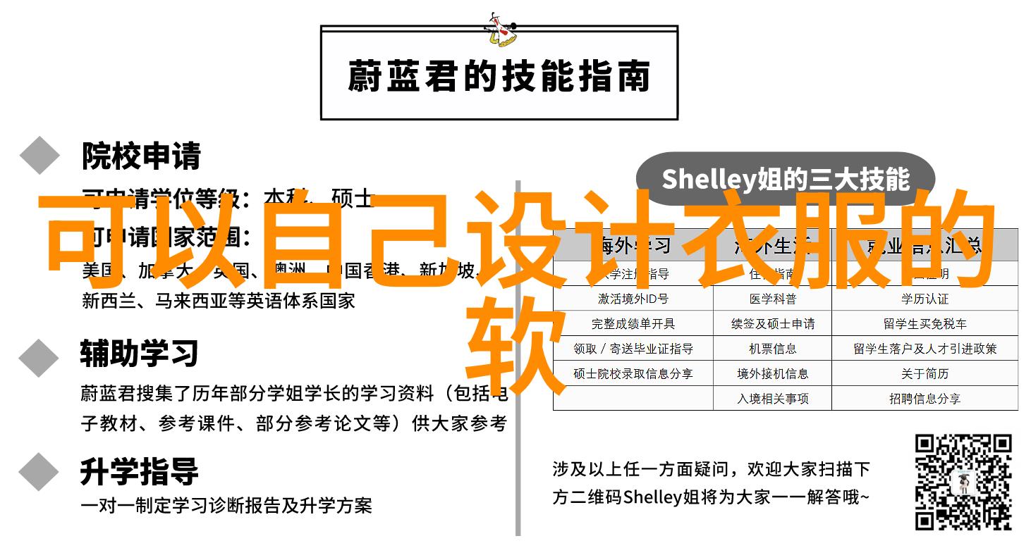 不经意间露出女汉子的风情