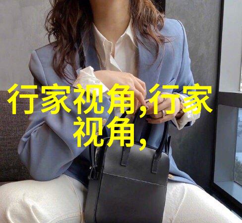 胖人穿衣搭配技巧女冬季 秋冬季胖人穿衣搭配技巧