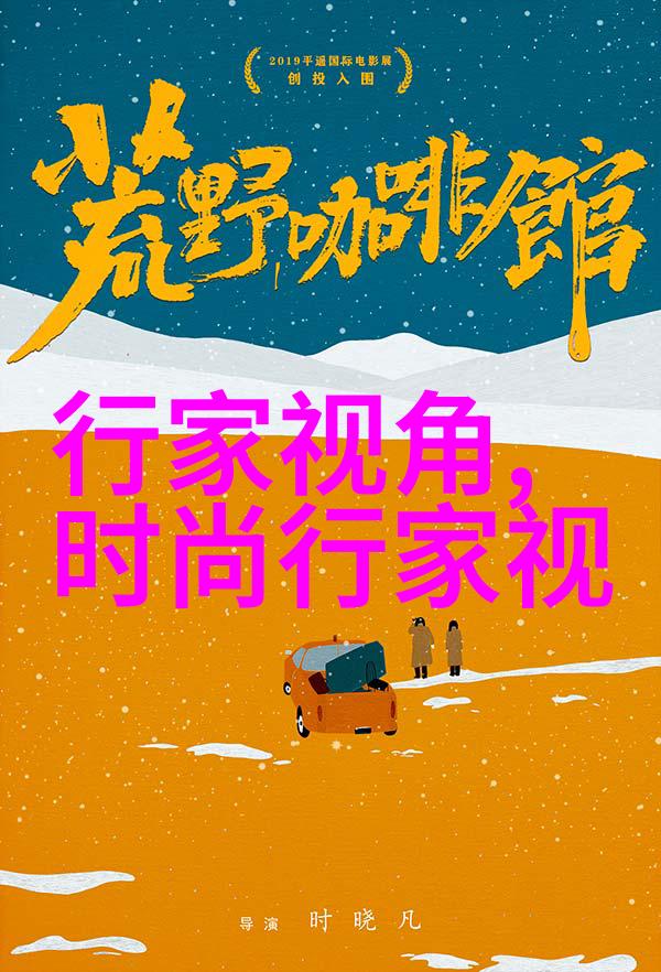 男士发型时尚(男士发型时尚帅气)
